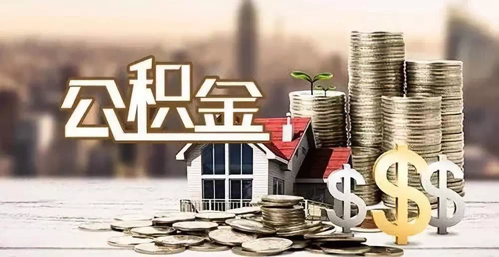 深圳福田区私人资金. 私人投资. 资金管理